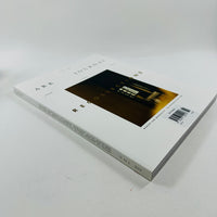 Ark Journal #14 - Recollections