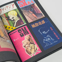 BDSM Magazines from Japan (1950-2010)