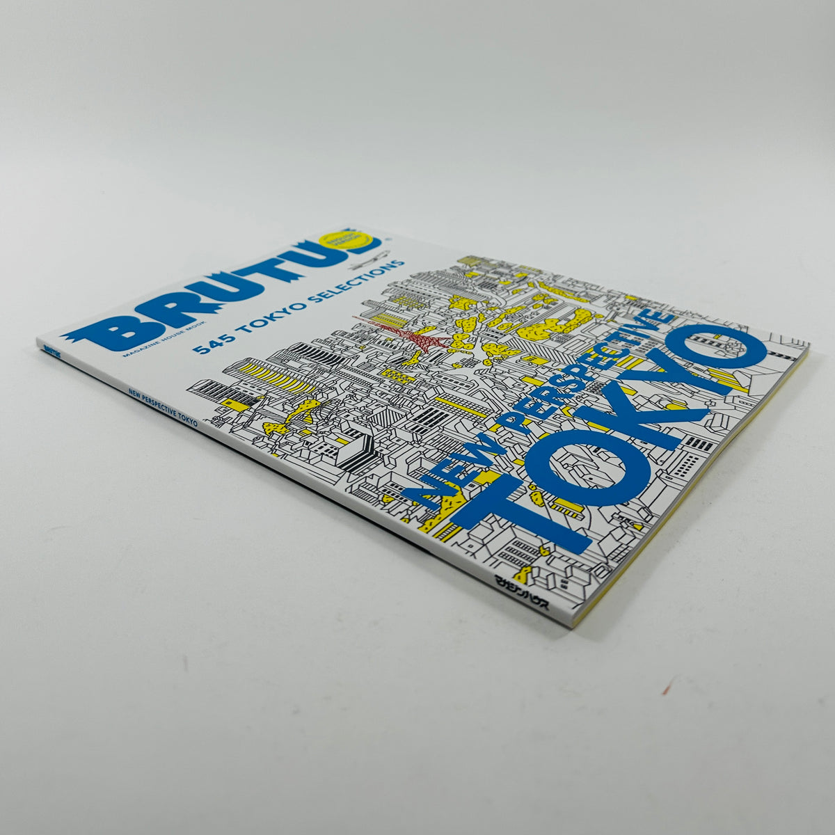 Brutus - Special Edition - New Perspective Tokyo - English Edition