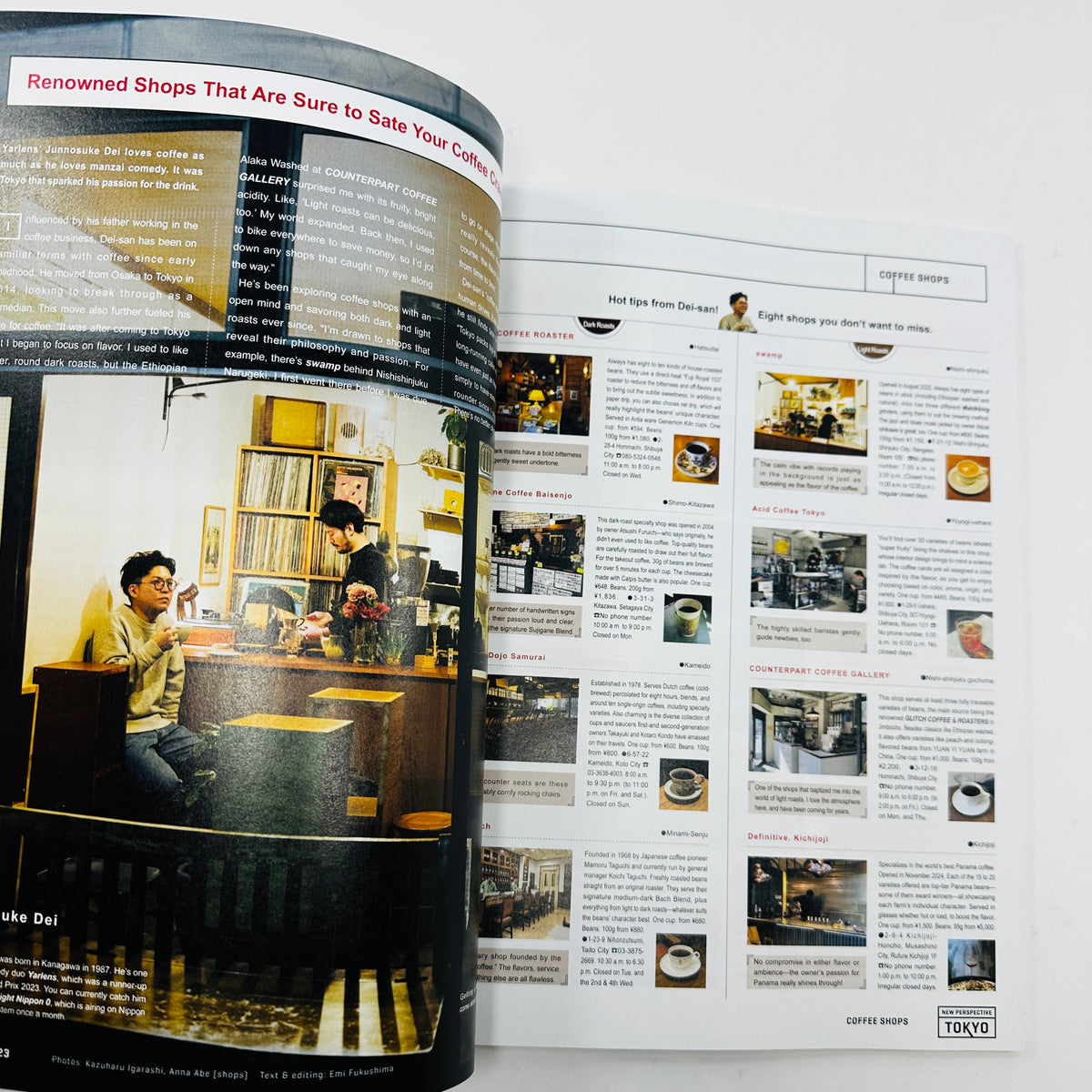 Brutus - Special Edition - New Perspective Tokyo - English Edition