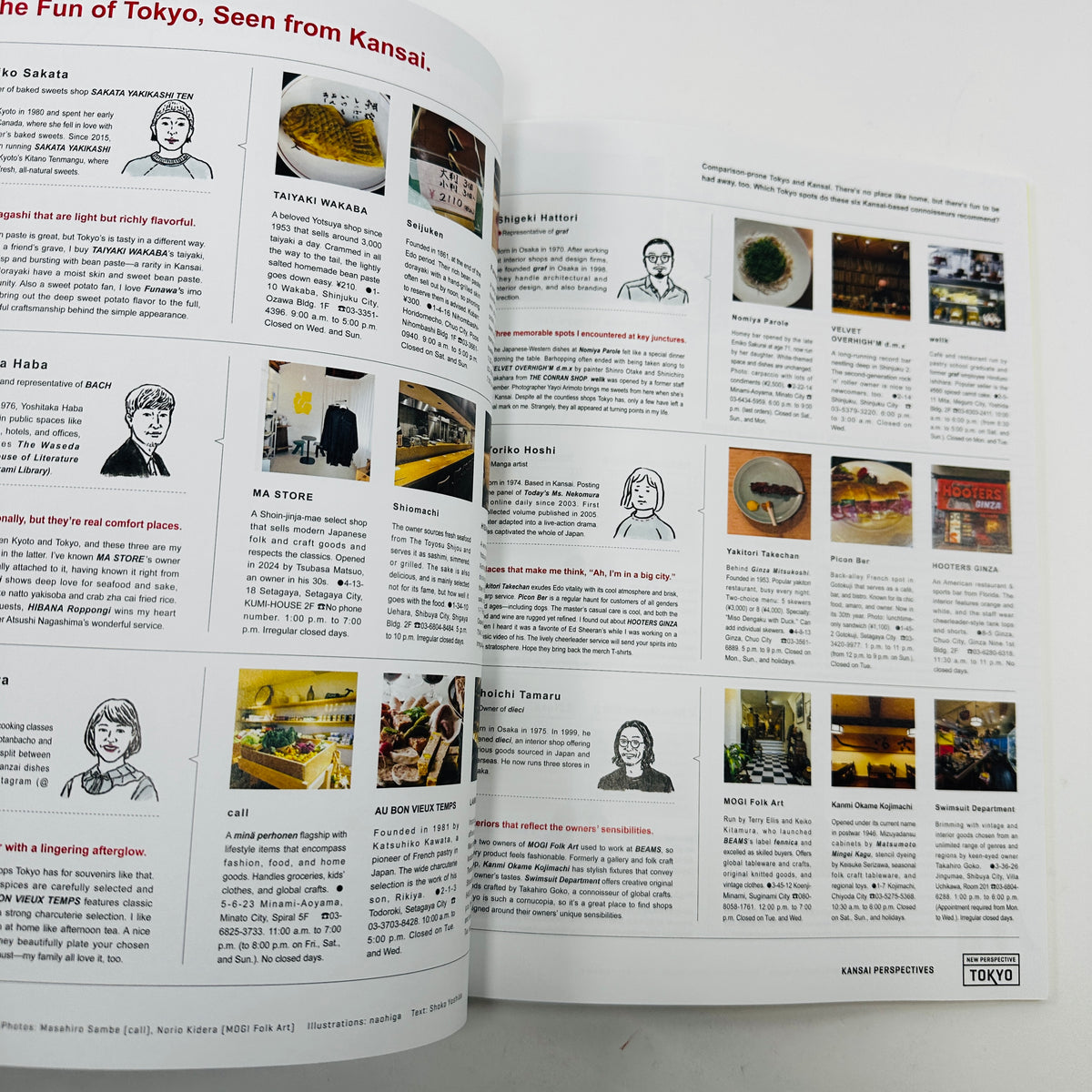 Brutus - Special Edition - New Perspective Tokyo - English Edition