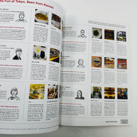 Brutus - Special Edition - New Perspective Tokyo - English Edition