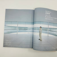 Casa Brutus #302 - June 2025 - Expo 2025