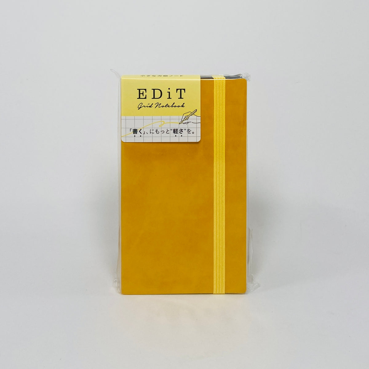 EDiT B7 Grid Notebook - Yellow