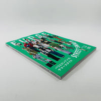 Fudge #266 -  Street Snap