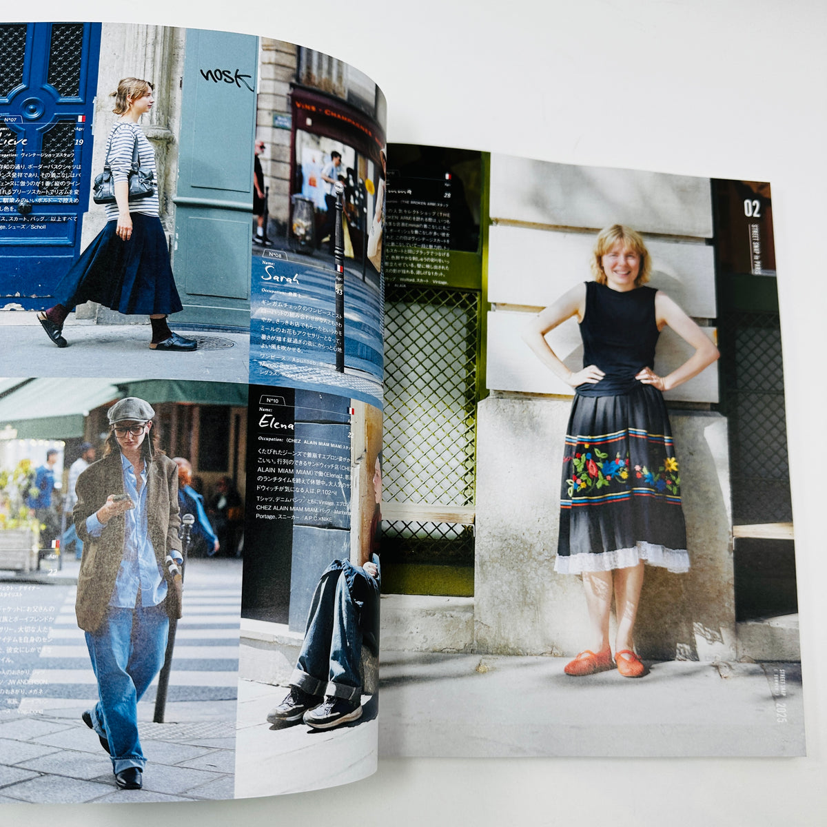 Fudge #266 -  Street Snap