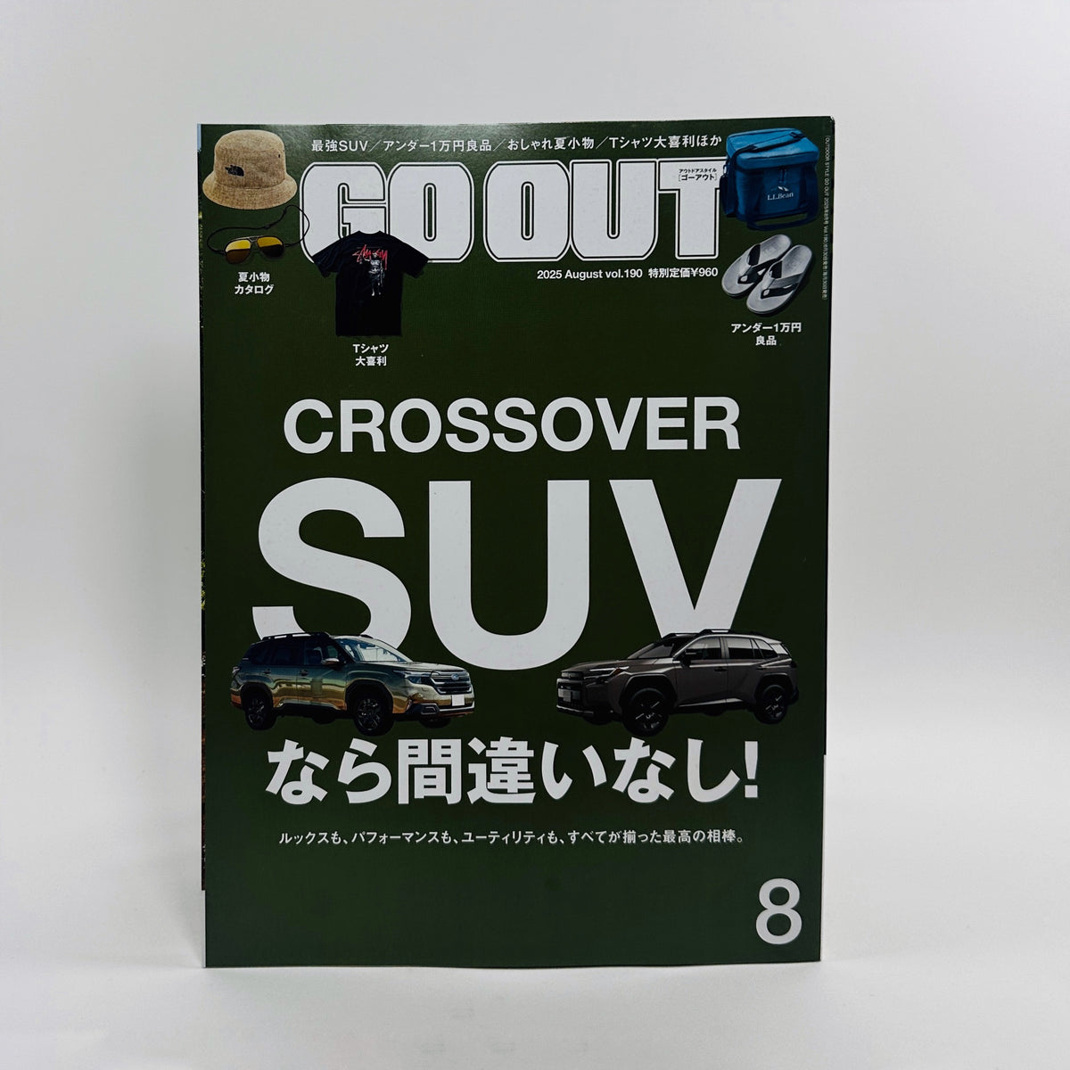 Go Out #190 - August 2025 - Crossover SUV