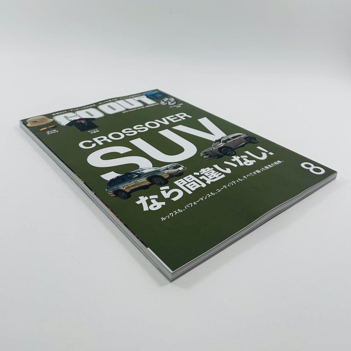 Go Out #190 - August 2025 - Crossover SUV