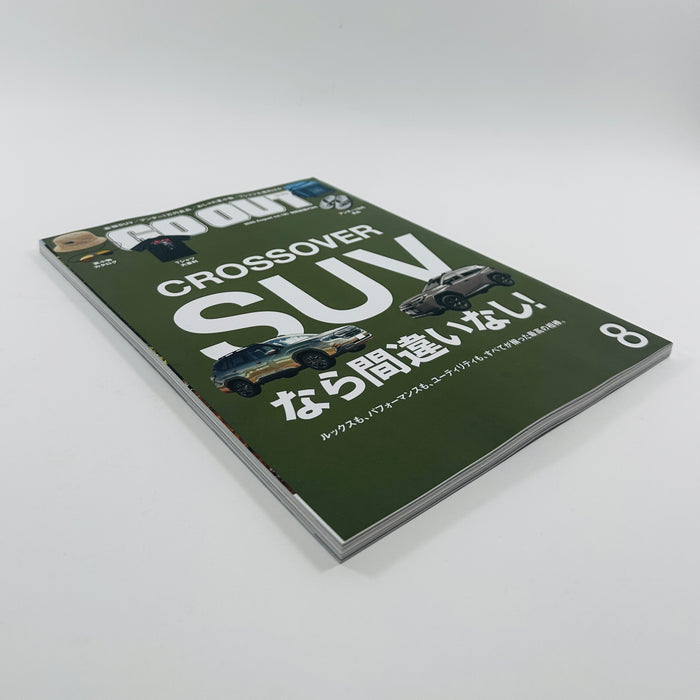 Go Out #190 - August 2025 - Crossover SUV