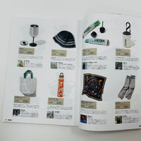 Go Out #190 - August 2025 - Crossover SUV