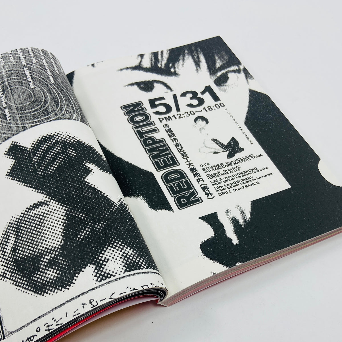 Manga Corps - An Archive of Japanese Rave Artifacts
