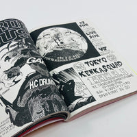 Manga Corps - An Archive of Japanese Rave Artifacts