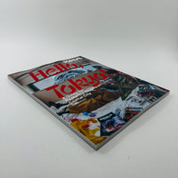 Popeye - Special Edition - Hello Tokyo - English Edition