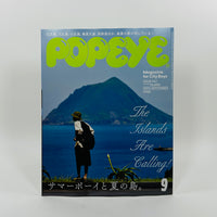 Popeye #941 - September 2025 - The Islands Are Calling