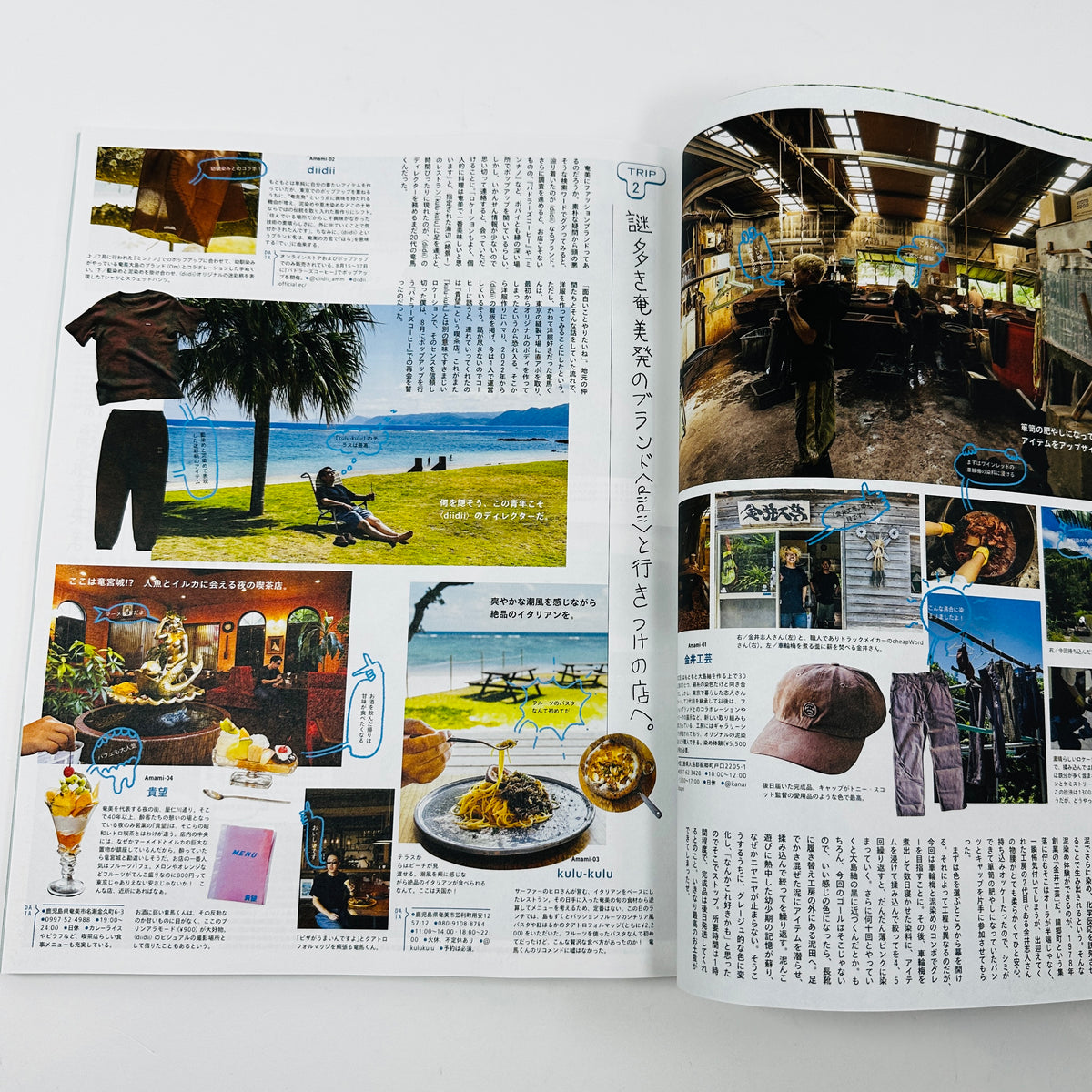 Popeye #941 - September 2025 - The Islands Are Calling