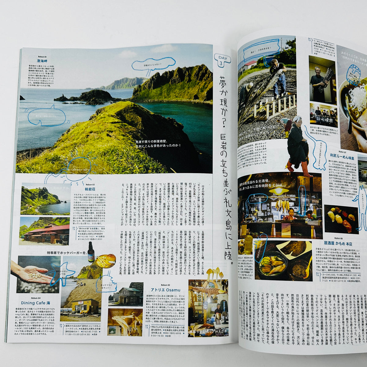 Popeye #941 - September 2025 - The Islands Are Calling