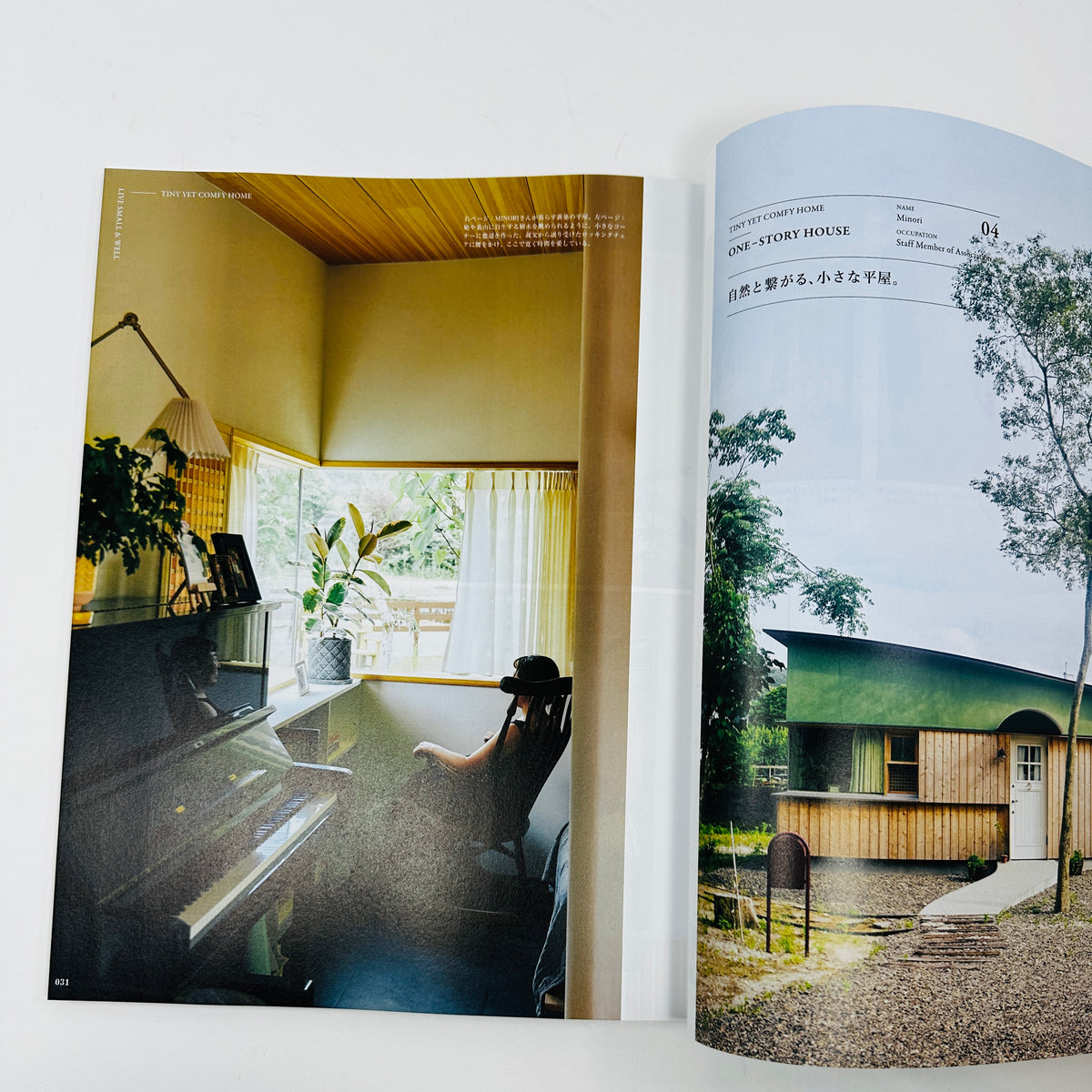 &Premium #141 - Live Small and Well