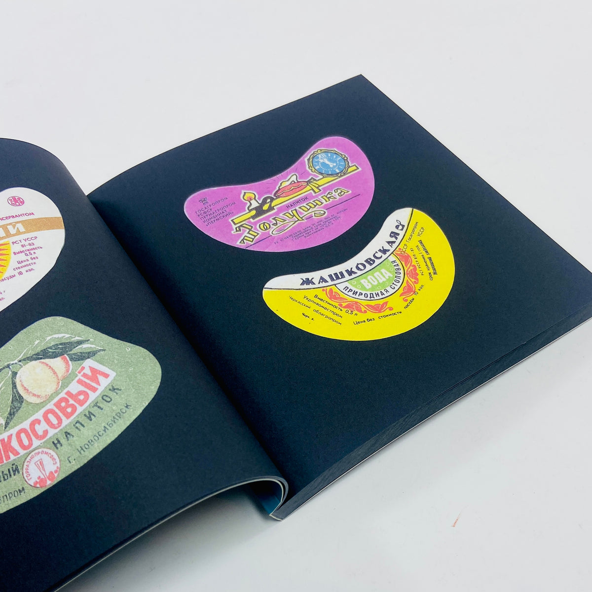 Soft Drinks (1920 - 2000)