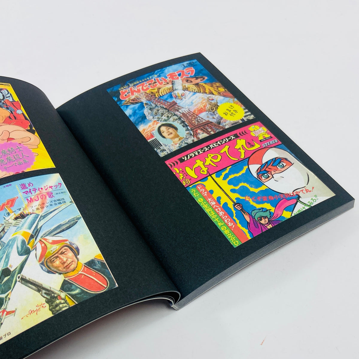 Soundtrack Records from Japan 1960 - 2000