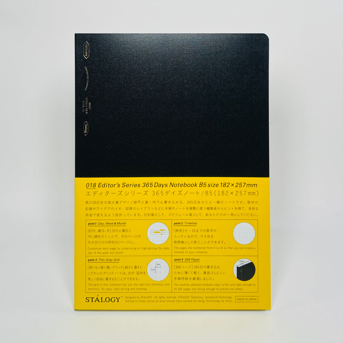 Stalogy 365 Days Notebook (B5) - Black
