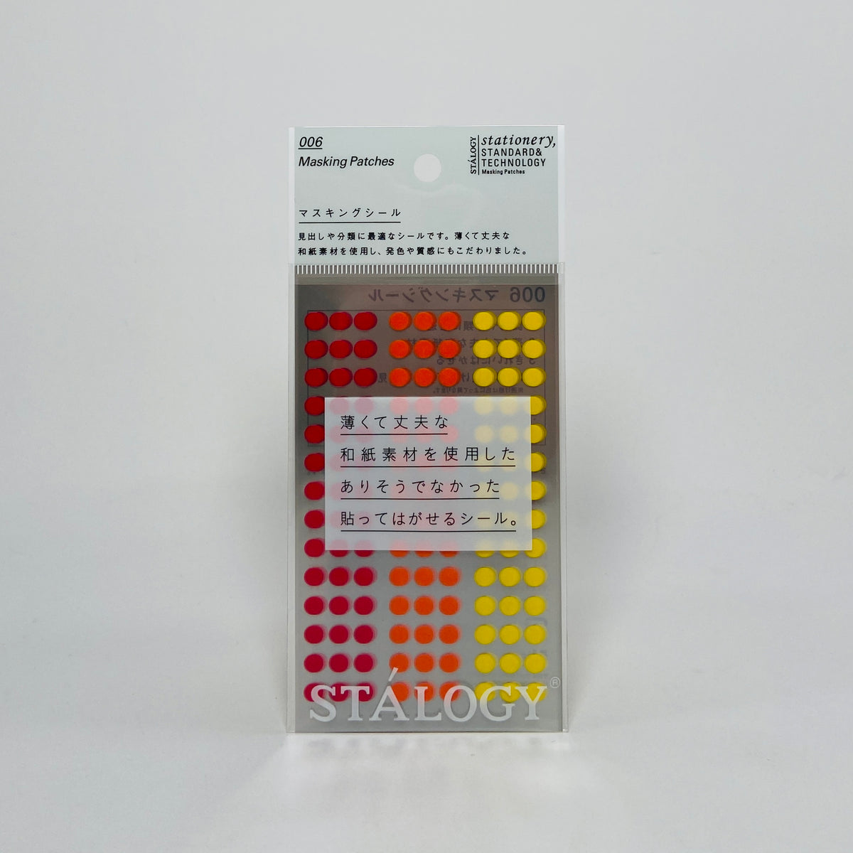 Stalogy Circular Masking Tape Patches ø5 mm (Various Colours)