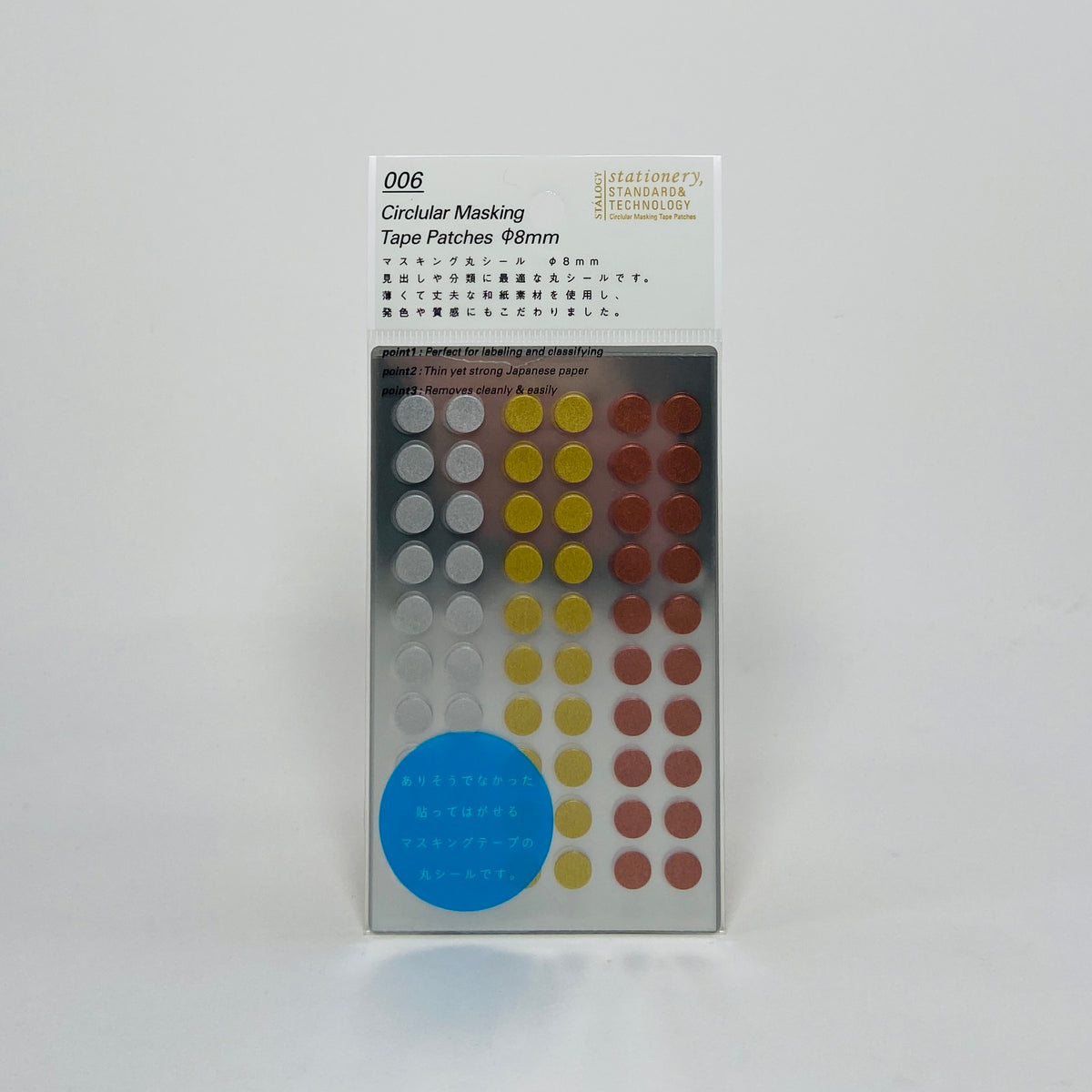 Stalogy Circular Masking Tape Patches ø8 mm (Various Colours)