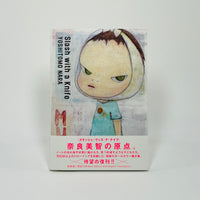 Yoshitomo Nara - Slash with a Knife