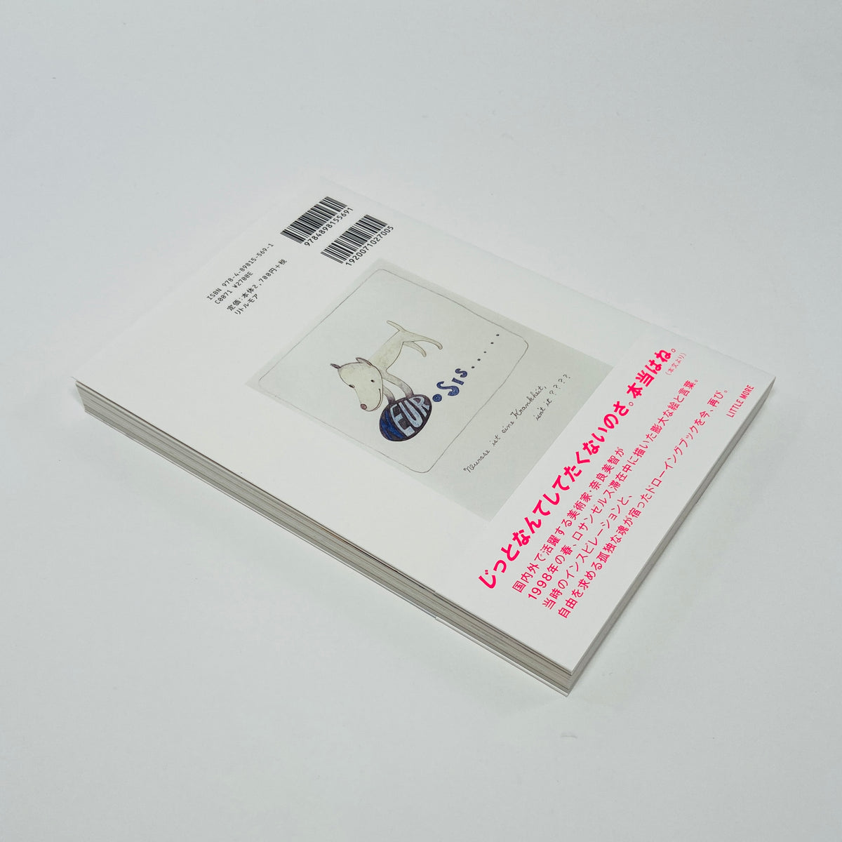 Yoshitomo Nara - Slash with a Knife