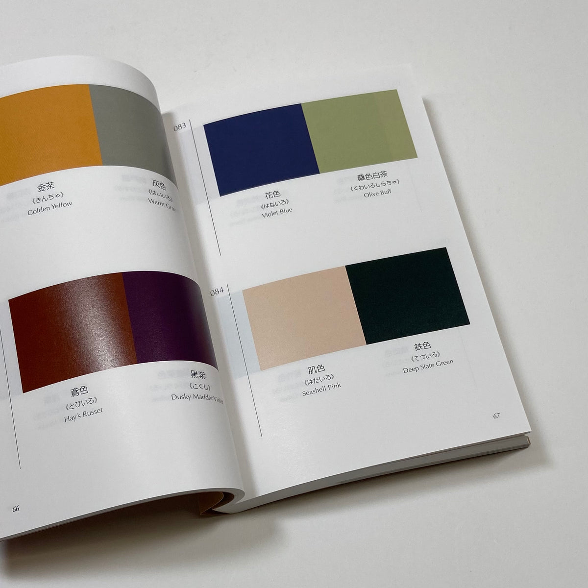 A Dictionary of Color Combinations