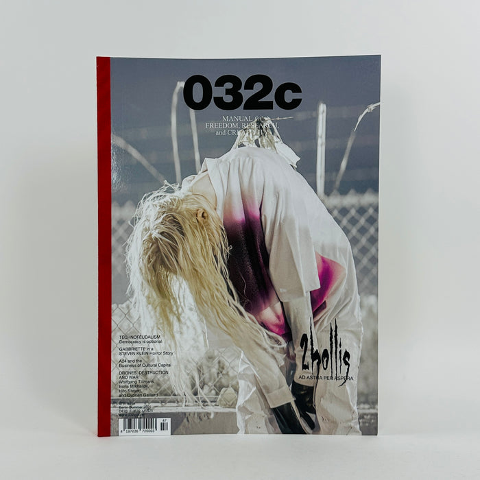 032C #47 - Summer 2025