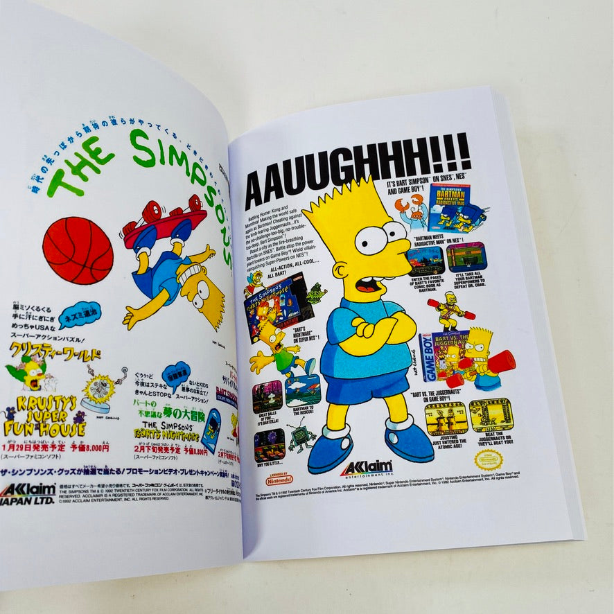 A Compendium of Print Advertising from The Simpsons - Expanded Edition