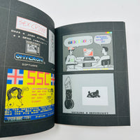 8-Bit Porn Video Games
