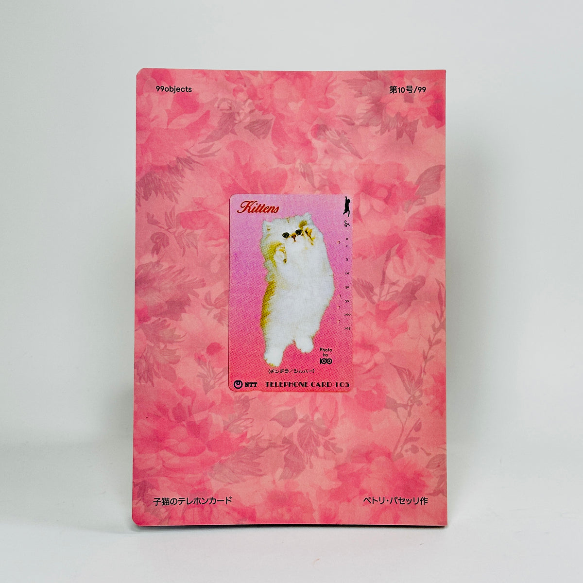 99 Objects #10 - Telephone Cards with Cats