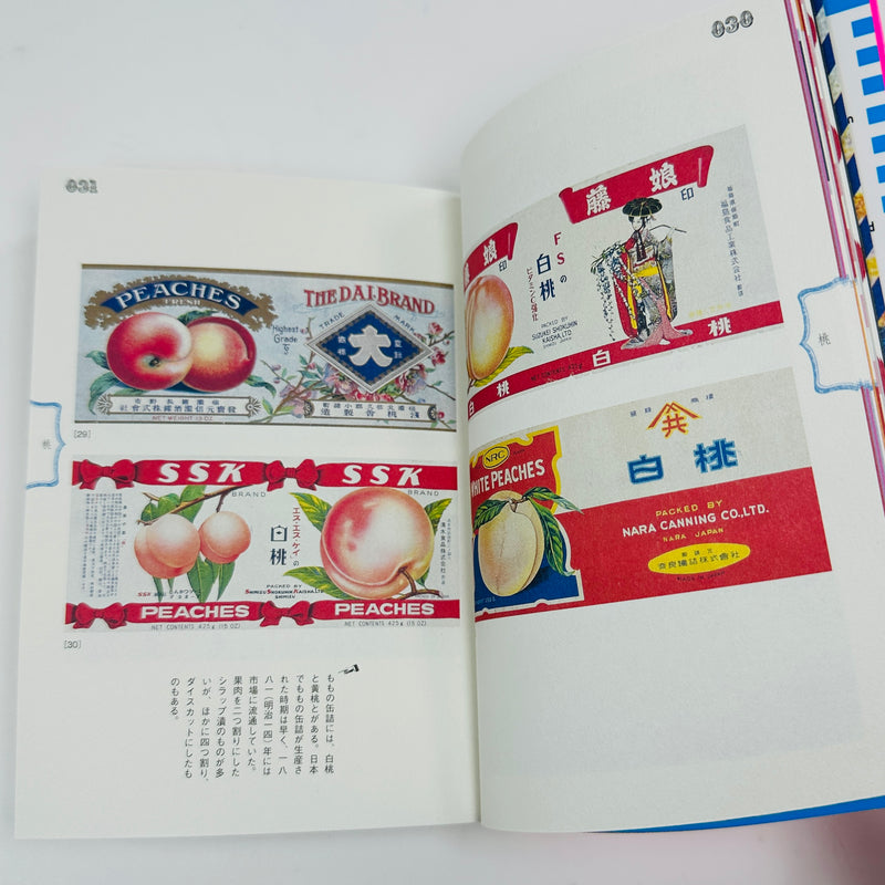 A Collection of Canned Food Labels - Made in Japan