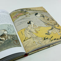 A Japanese Bestiary