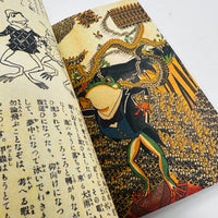 Anthropomorphic Japan - The Frogs
