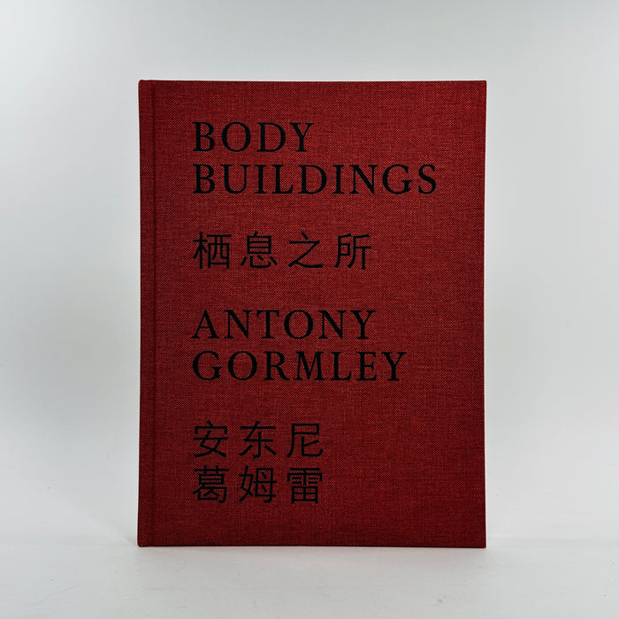 Antony Gormley - Body Buildings