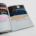 Arcade Game Typography - The Art of Pixel Type