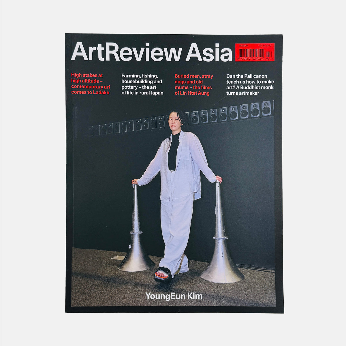ArtReview Asia - Autumn 2026