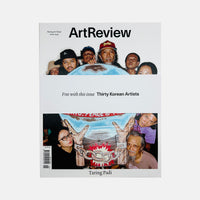 ArtReview #184 - September 2026