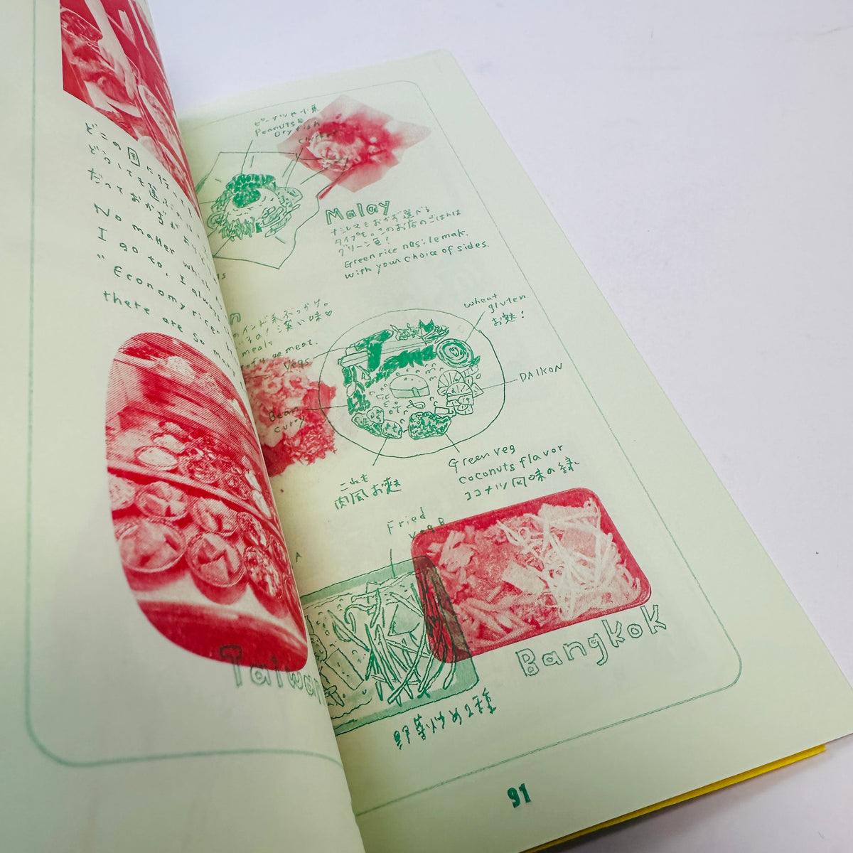 Asian Food Travel #2