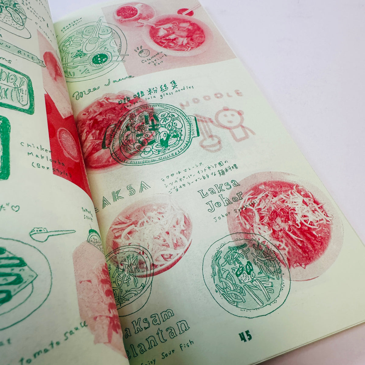 Asian Food Travel #2