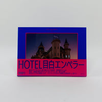 Ayumi Nabe – Hotel Mejiro Emperor