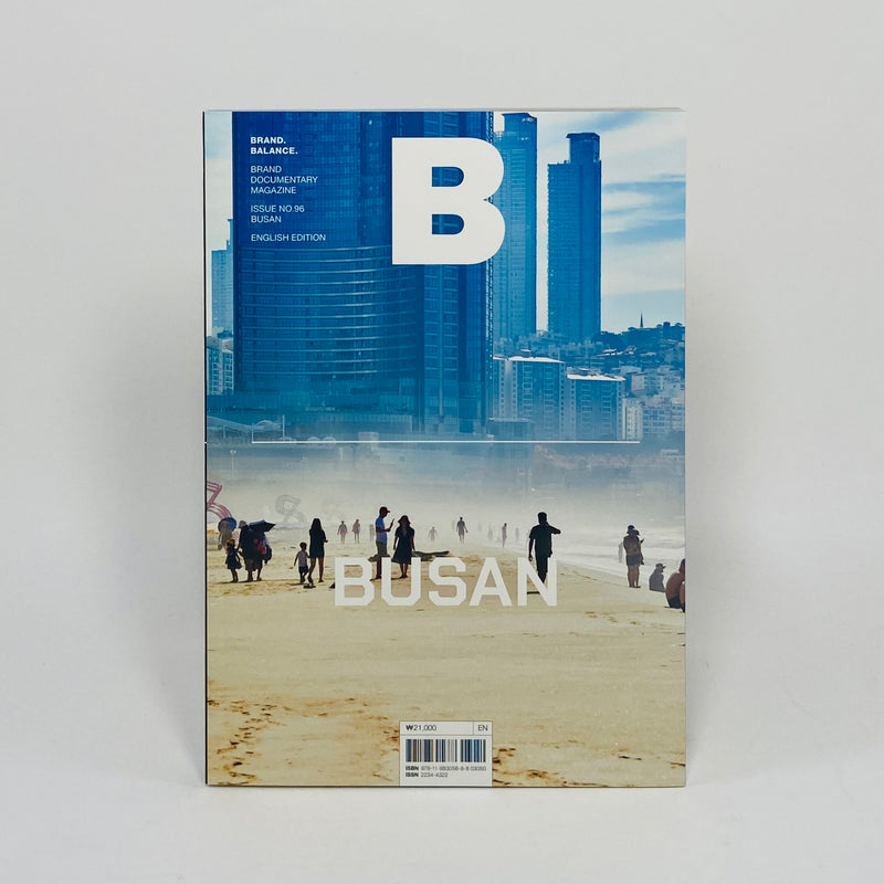 B Magazine #96 - Busan