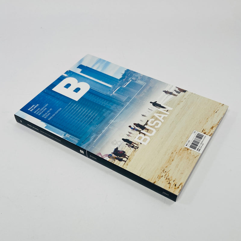 B Magazine #96 - Busan