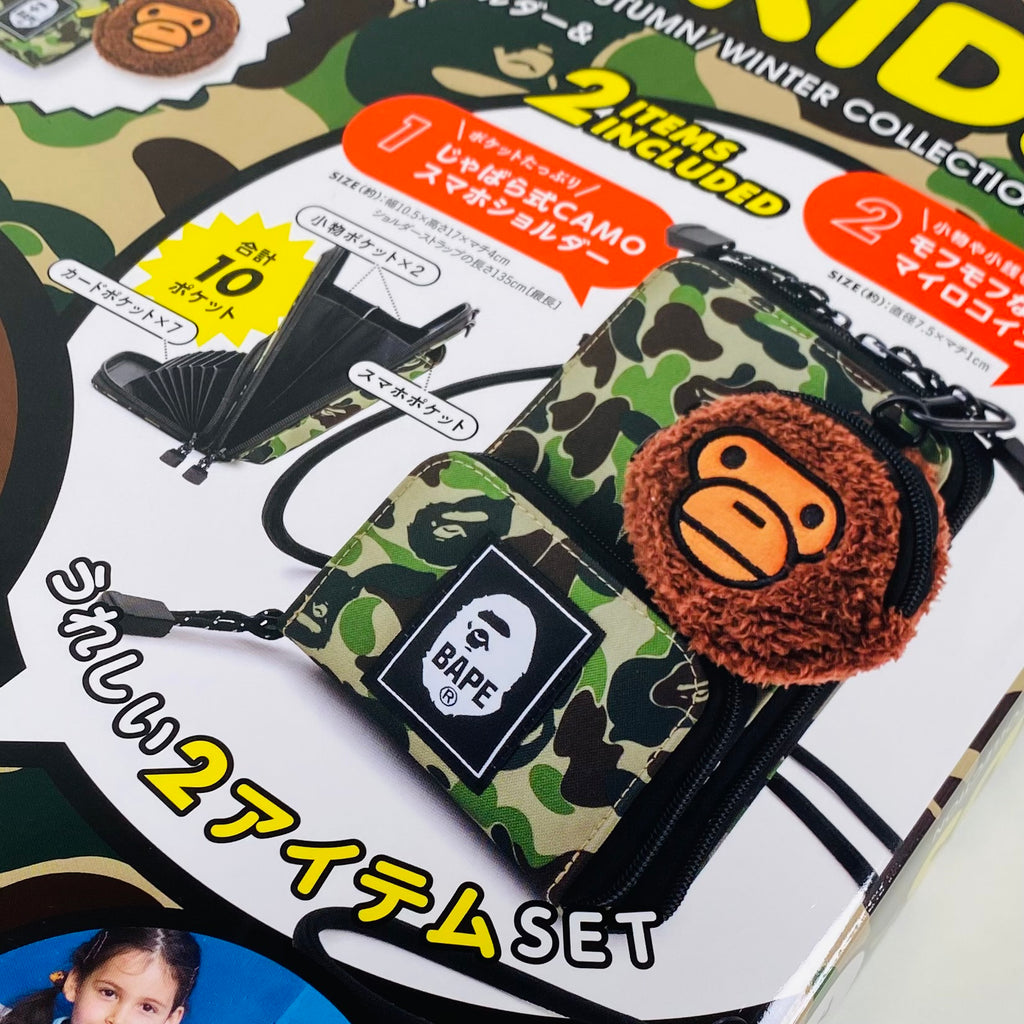 Bape Kids Autumn/Winter 2023