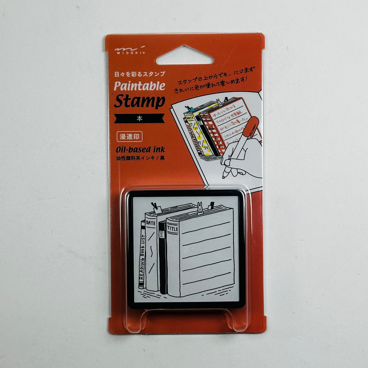 Book List - Midori Pre-inked Stamp