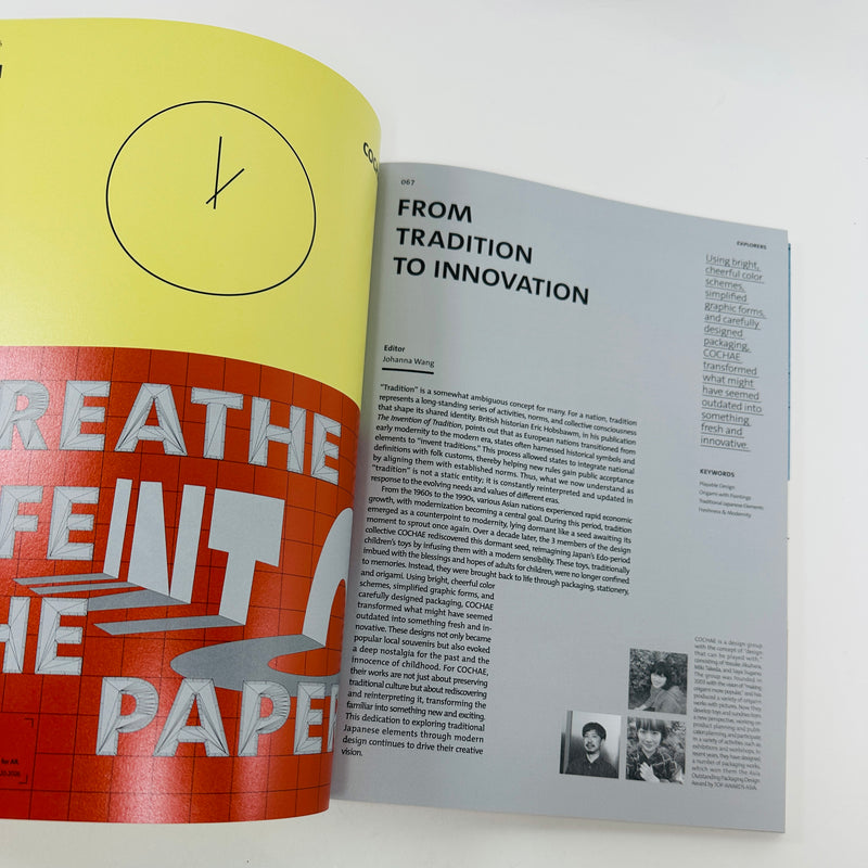 BranD #78 - Discover Future Sensory Design