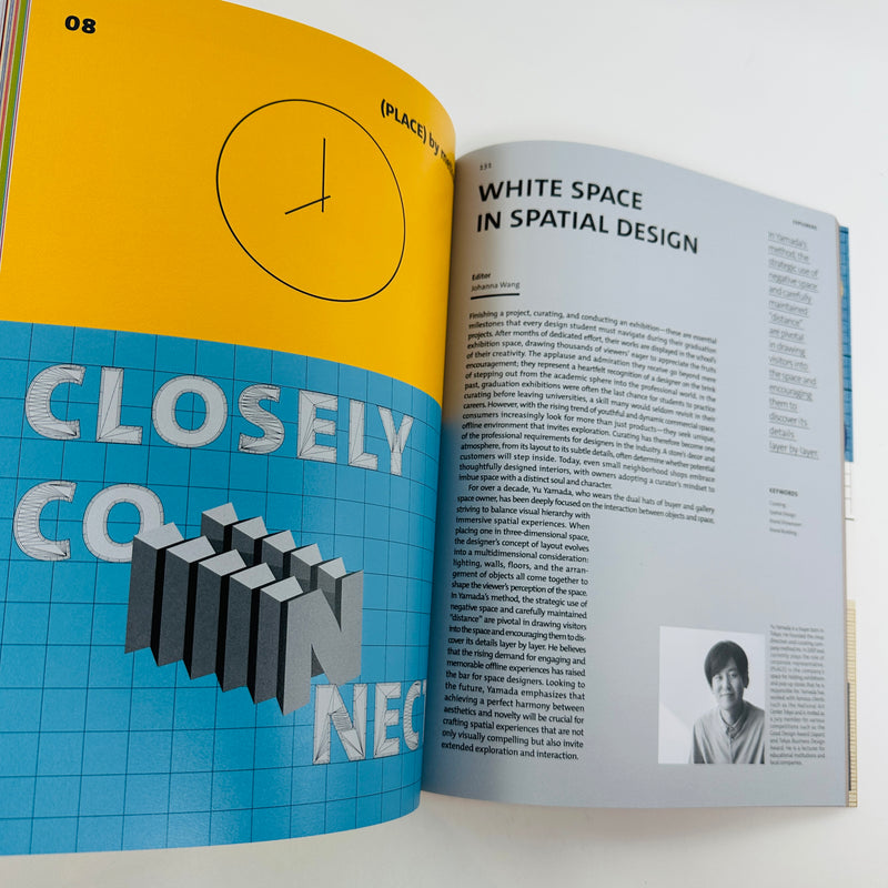 BranD #78 - Discover Future Sensory Design