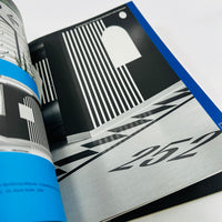 BranD #81 - Exhalation and Inhalation in Design - Rationality and Sensibility